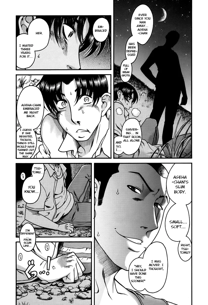 Chapter 39 — Page 5