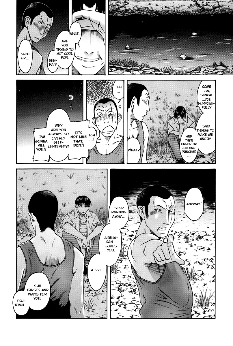 Chapter 39 — Page 17
