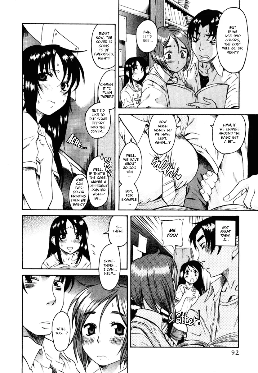 Chapter 4 — Page 4