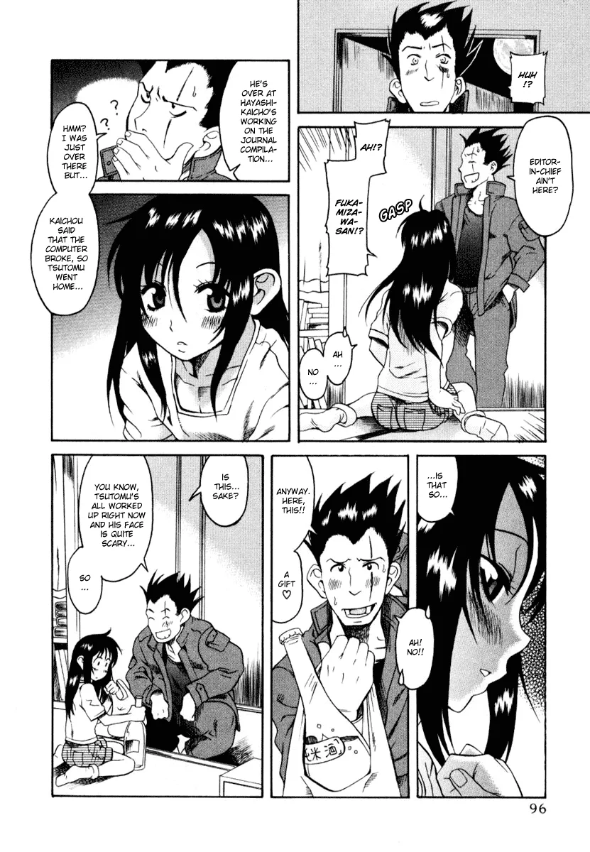 Chapter 4 — Page 8