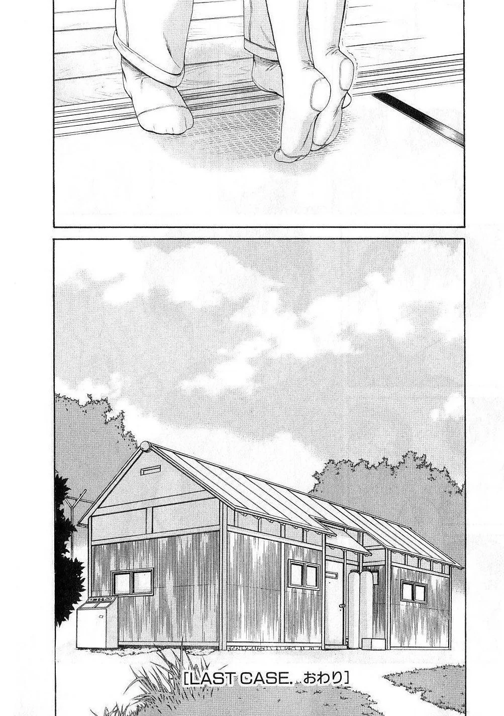 Chapter 41 — Page 23
