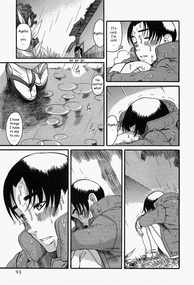 Chapter 9 — Page 7