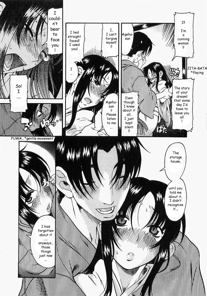 Chapter 9 — Page 12