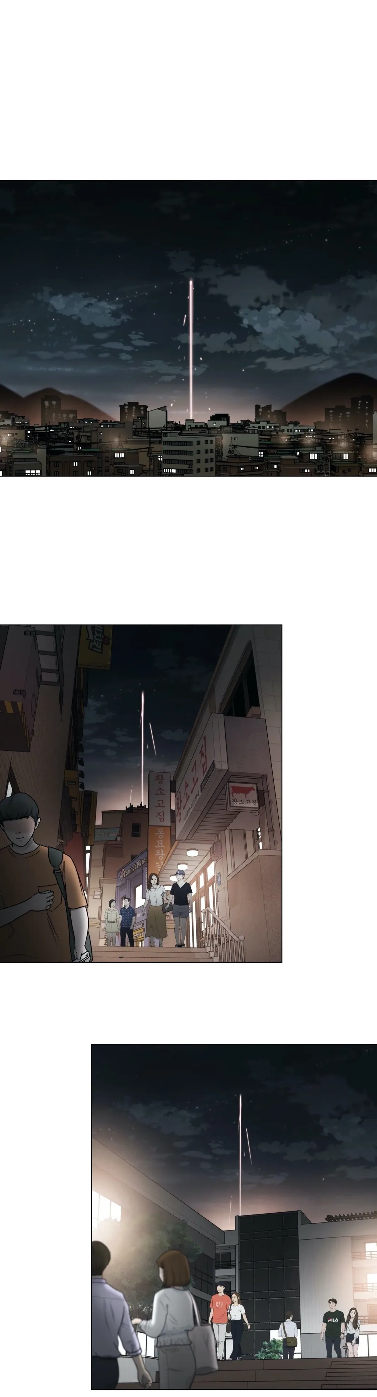 Chapter 70 — Page 17