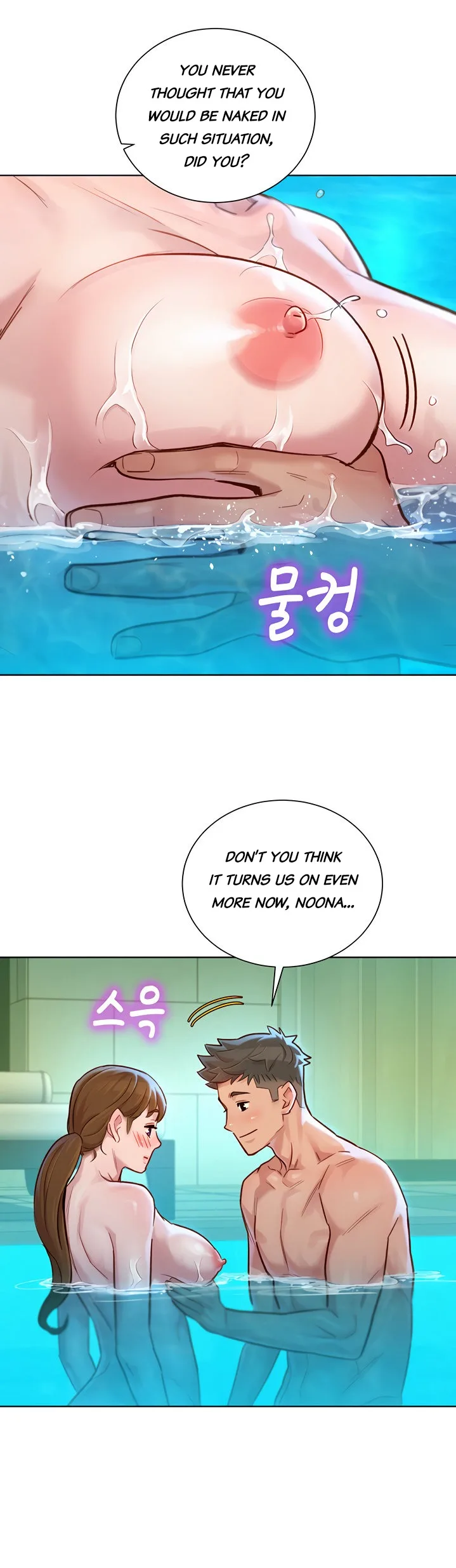 Chapter 130 — Page 11