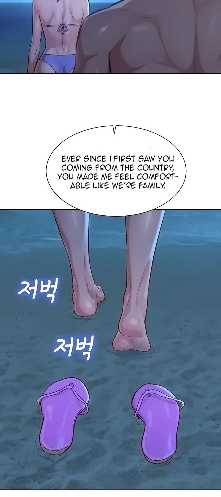 Chapter 138 — Page 15