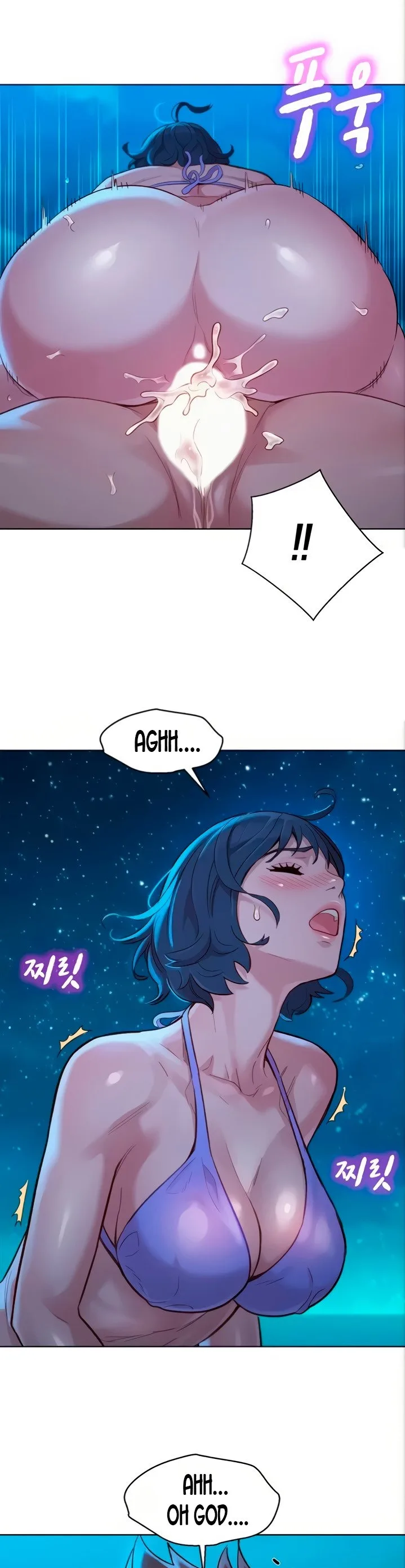 Chapter 139 — Page 6