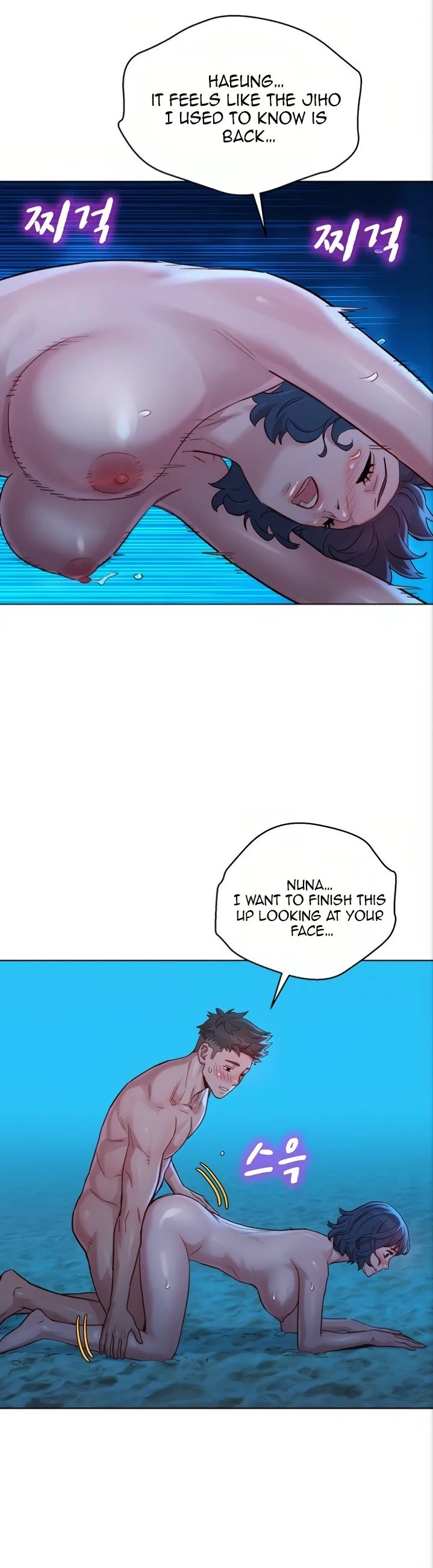 Chapter 140 — Page 26