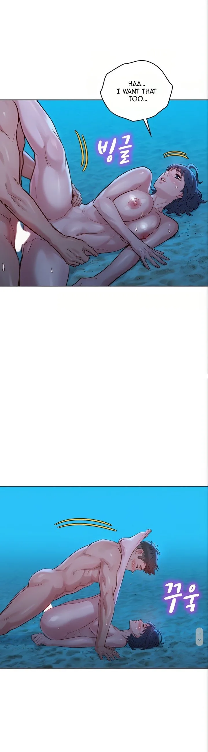 Chapter 140 — Page 27