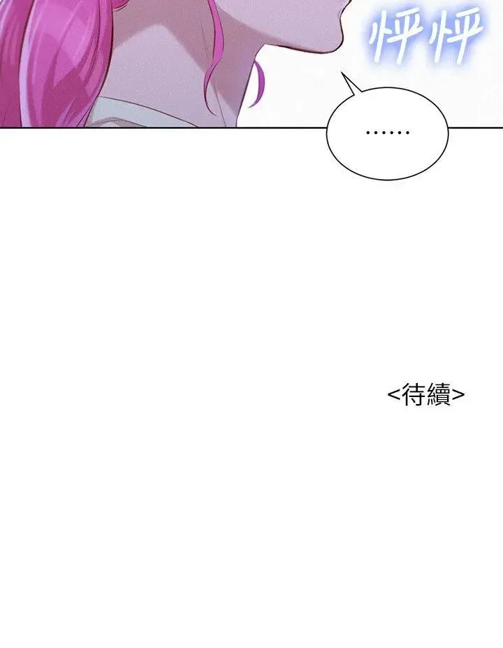 Chapter 40 — Page 24