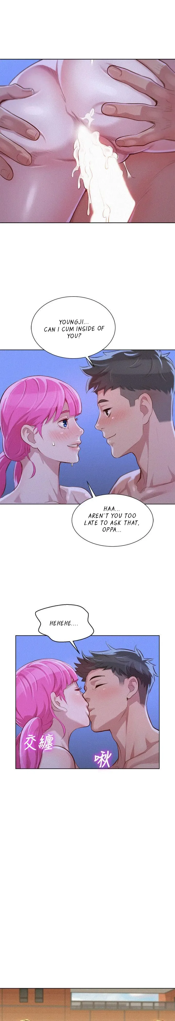 Chapter 42 — Page 21