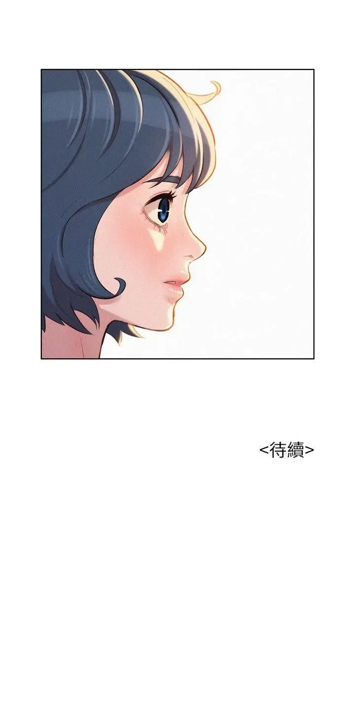 Chapter 42 — Page 27