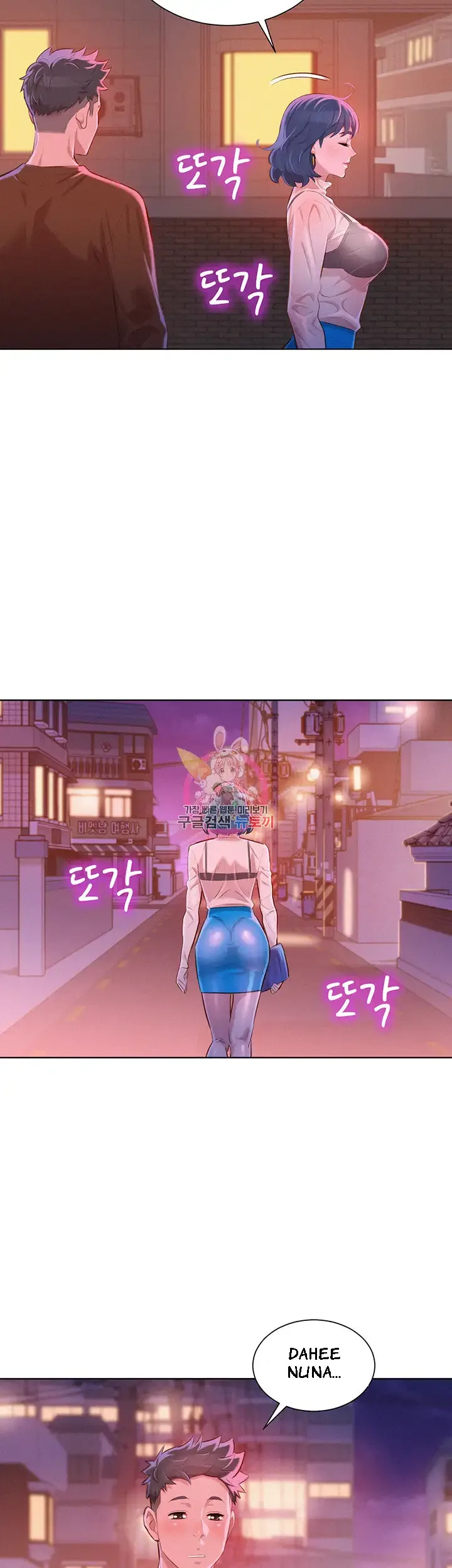Chapter 69 — Page 13