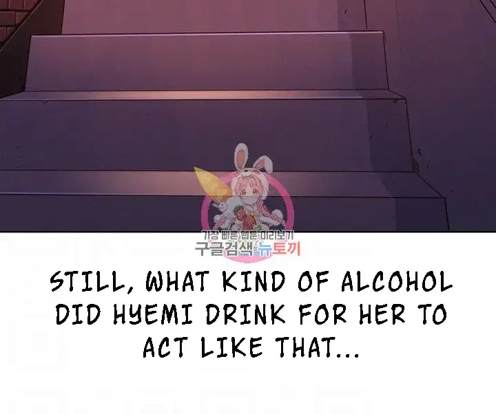 Chapter 69 — Page 16