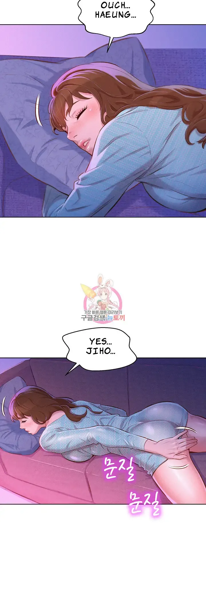 Chapter 69 — Page 20