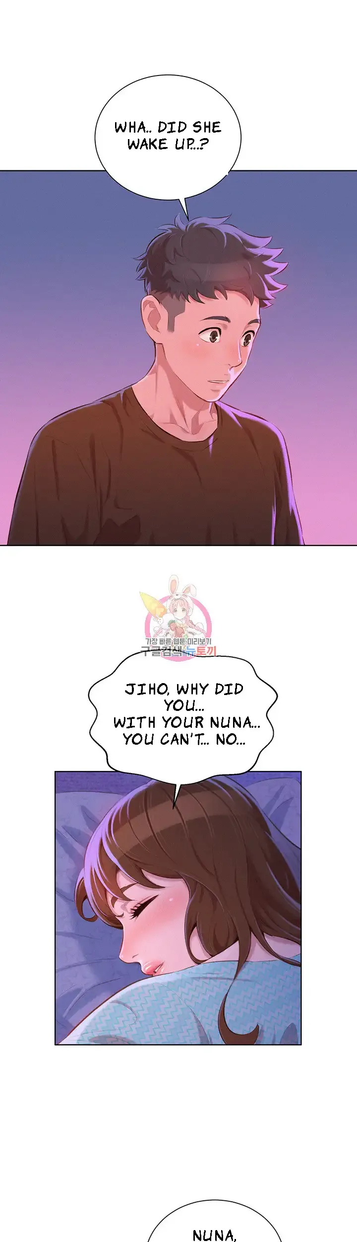 Chapter 69 — Page 21