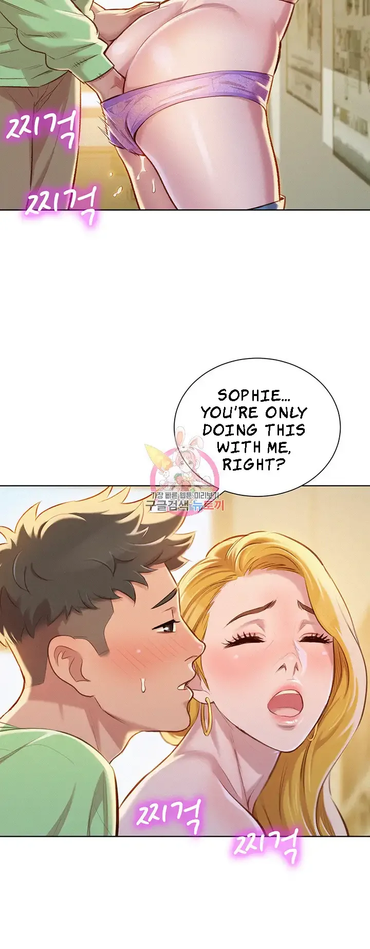 Chapter 70 — Page 21