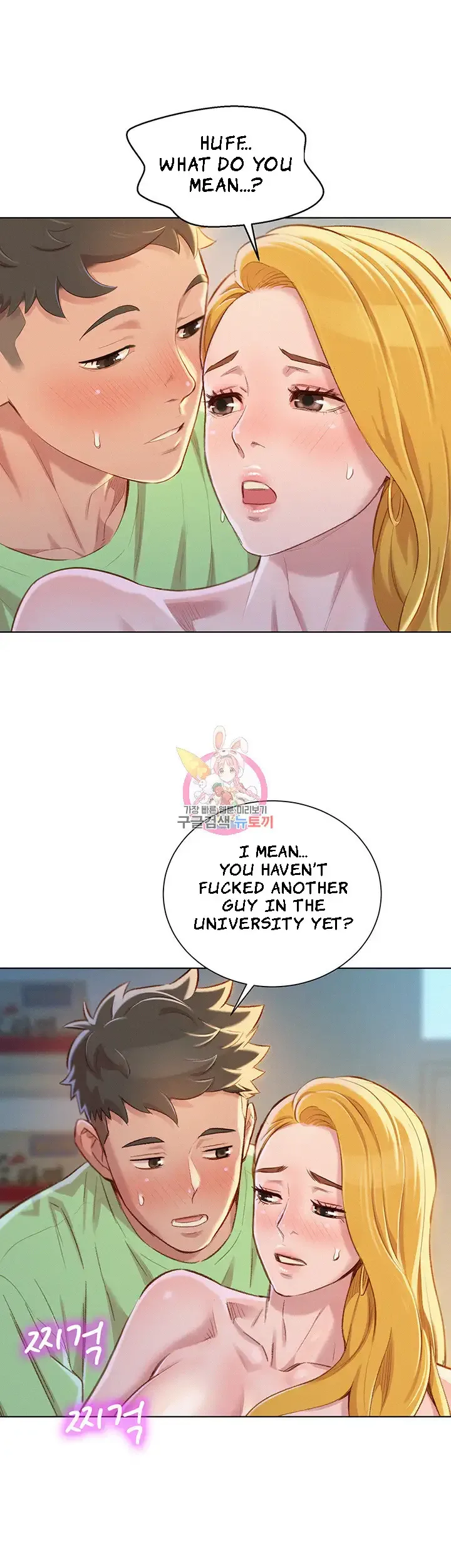 Chapter 70 — Page 22