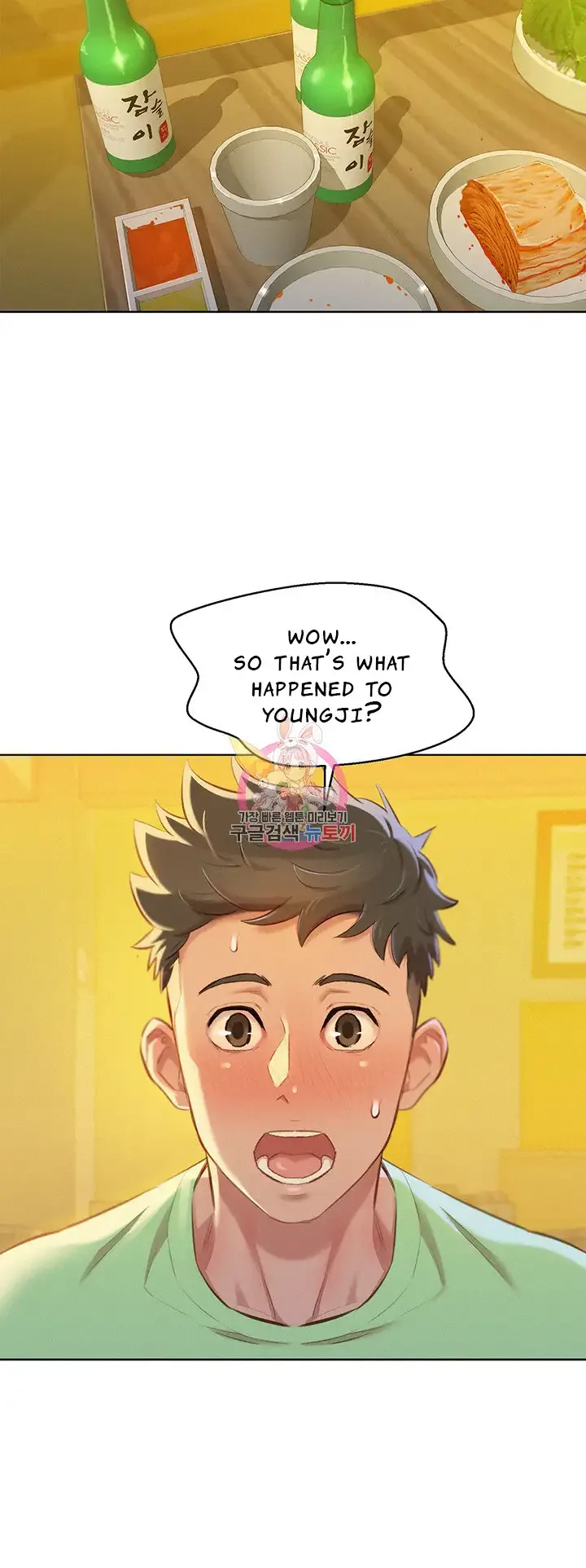 Chapter 71 — Page 5