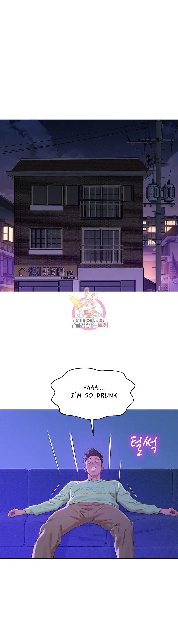 Chapter 71 — Page 24
