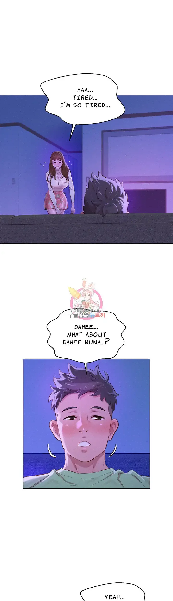 Chapter 71 — Page 27