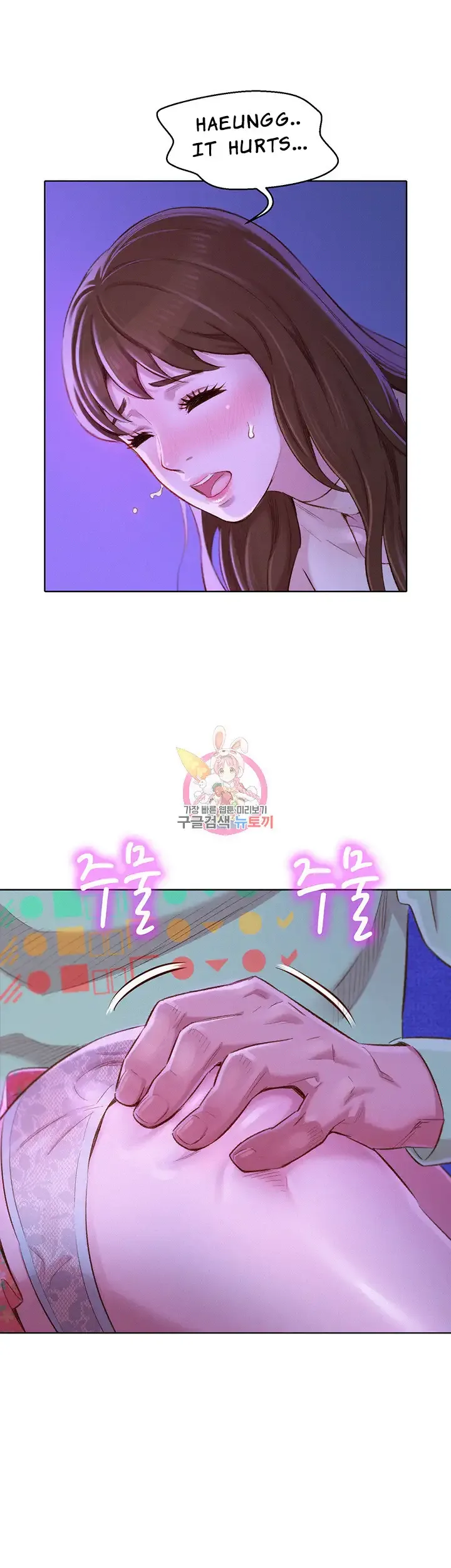 Chapter 71 — Page 36