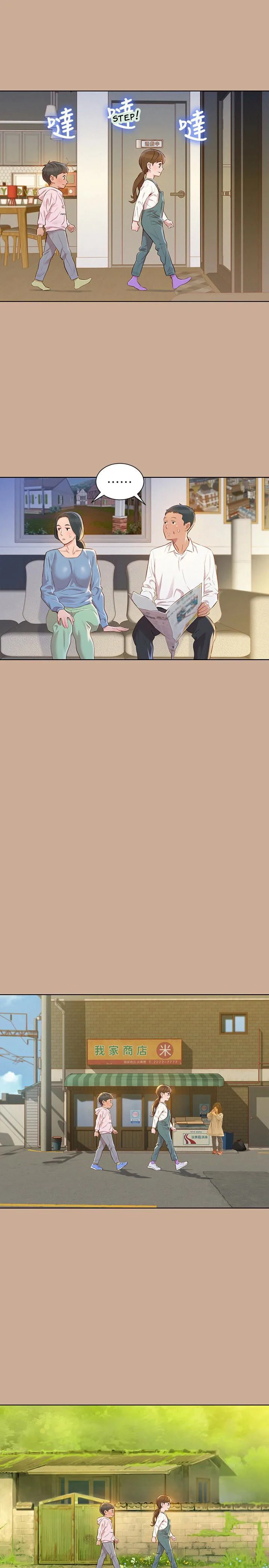 Chapter 73 — Page 7