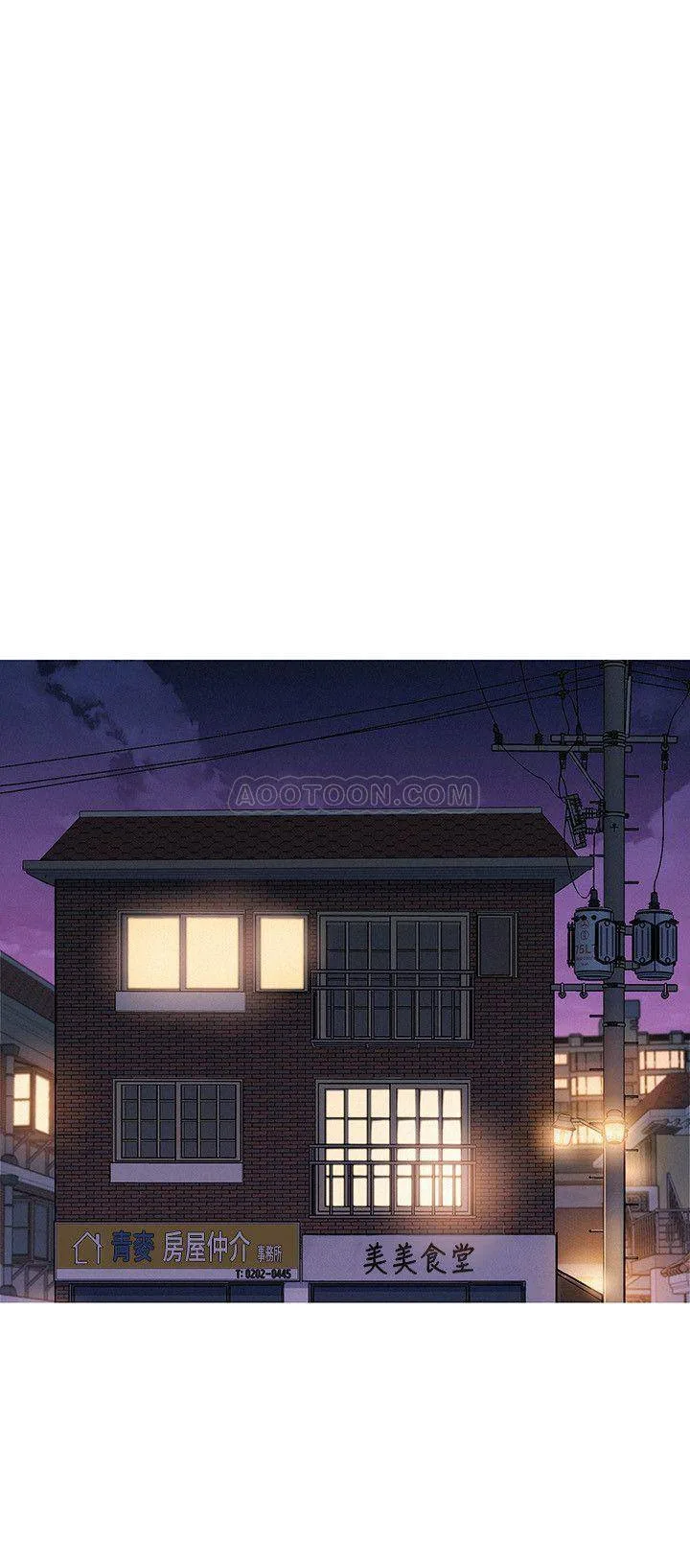 Chapter 74 — Page 19
