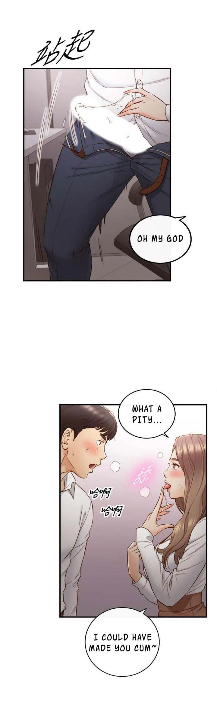 Chapter 59 — Page 17