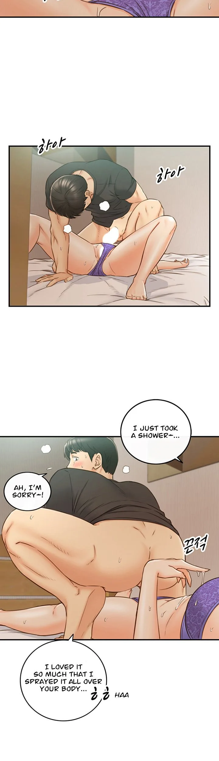 Chapter 70 — Page 19