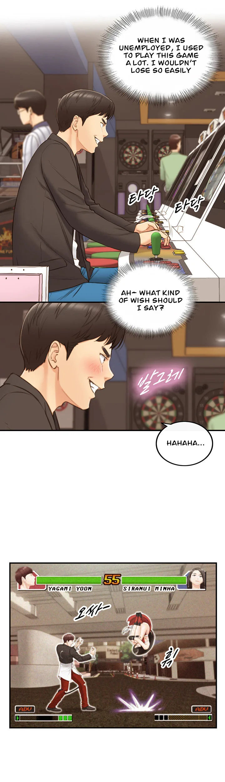 Chapter 71 — Page 21