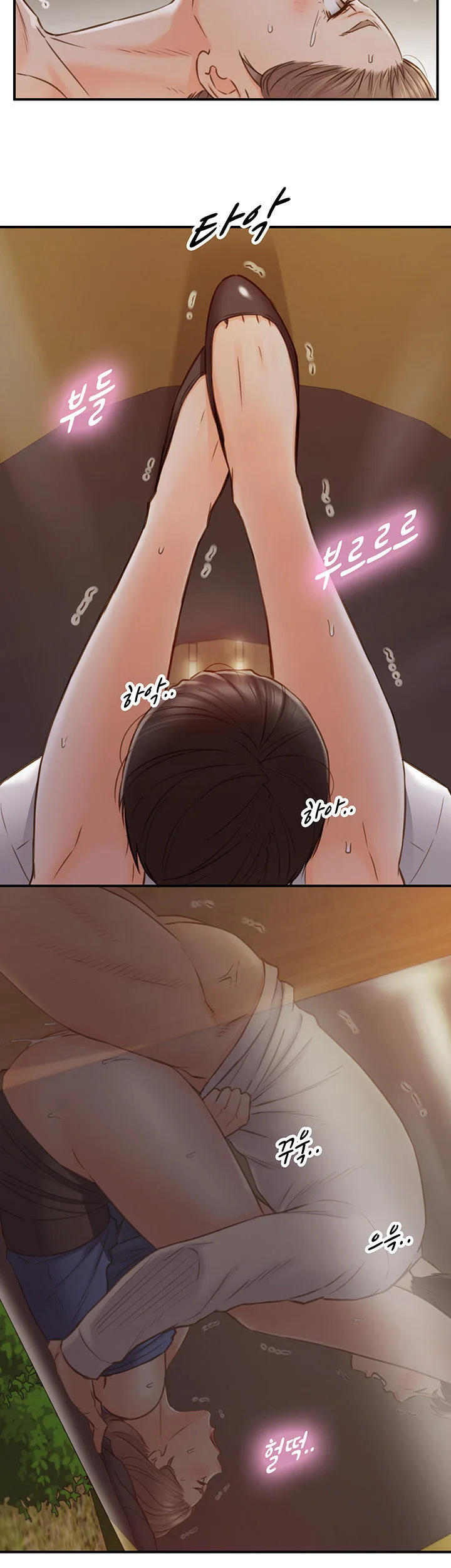 Chapter 73 — Page 24