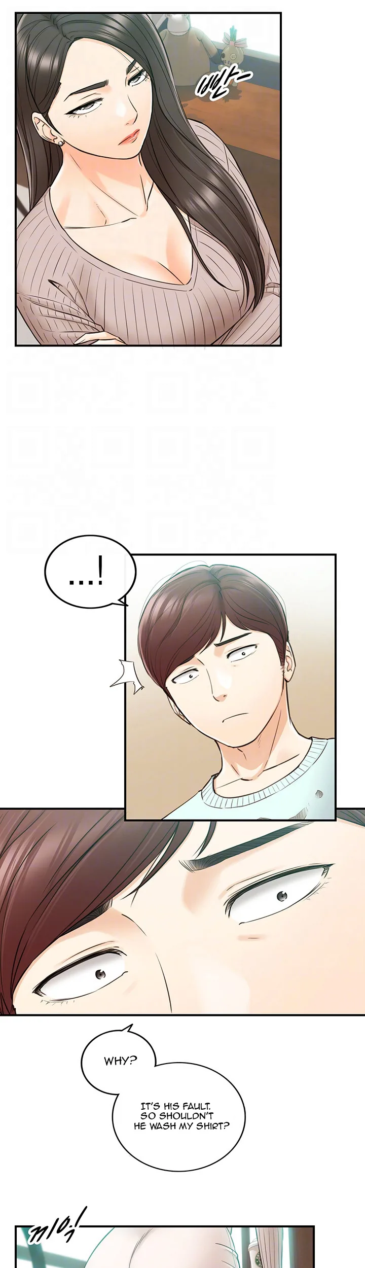 Chapter 75 — Page 7