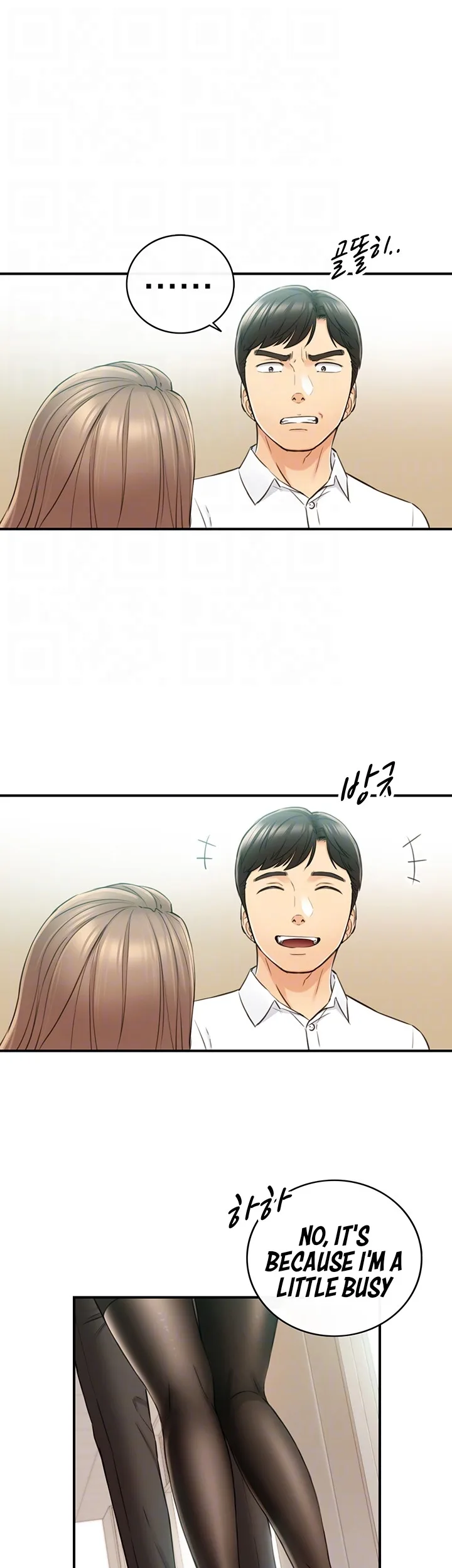 Chapter 77 — Page 14