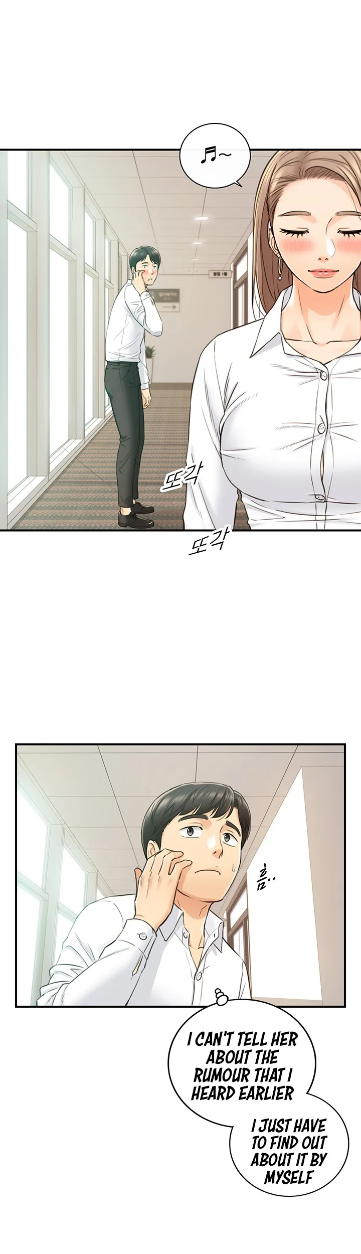 Chapter 77 — Page 16