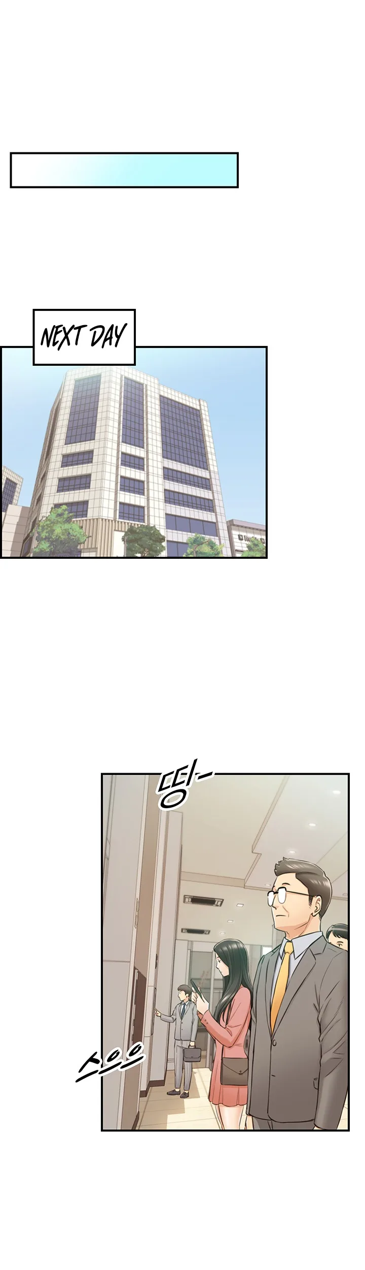Chapter 77 — Page 17