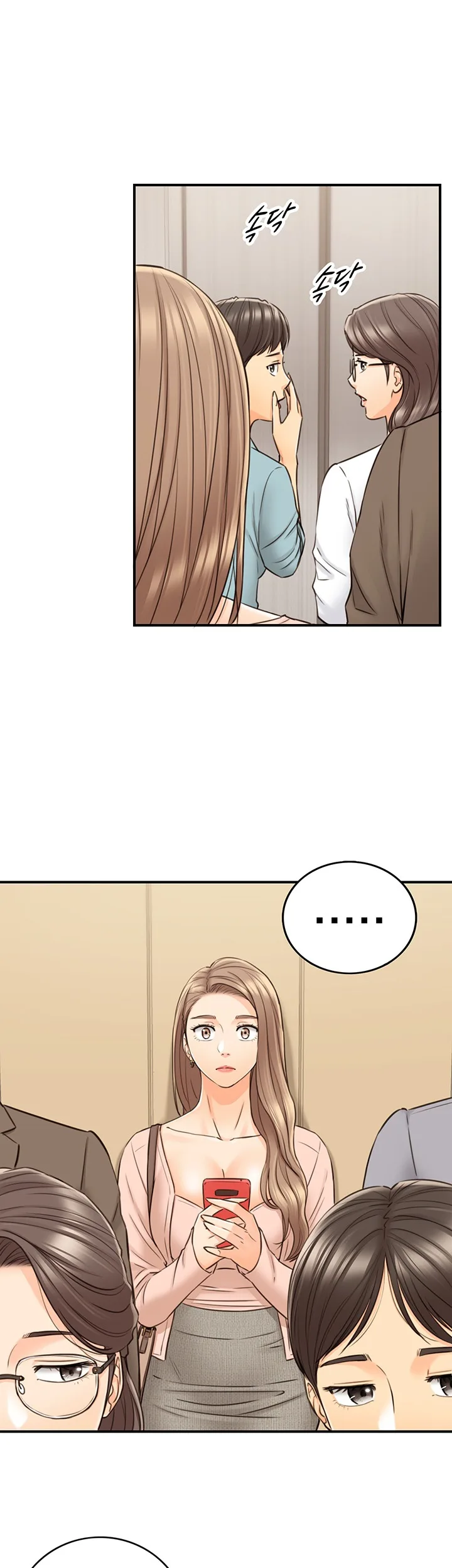 Chapter 77 — Page 20