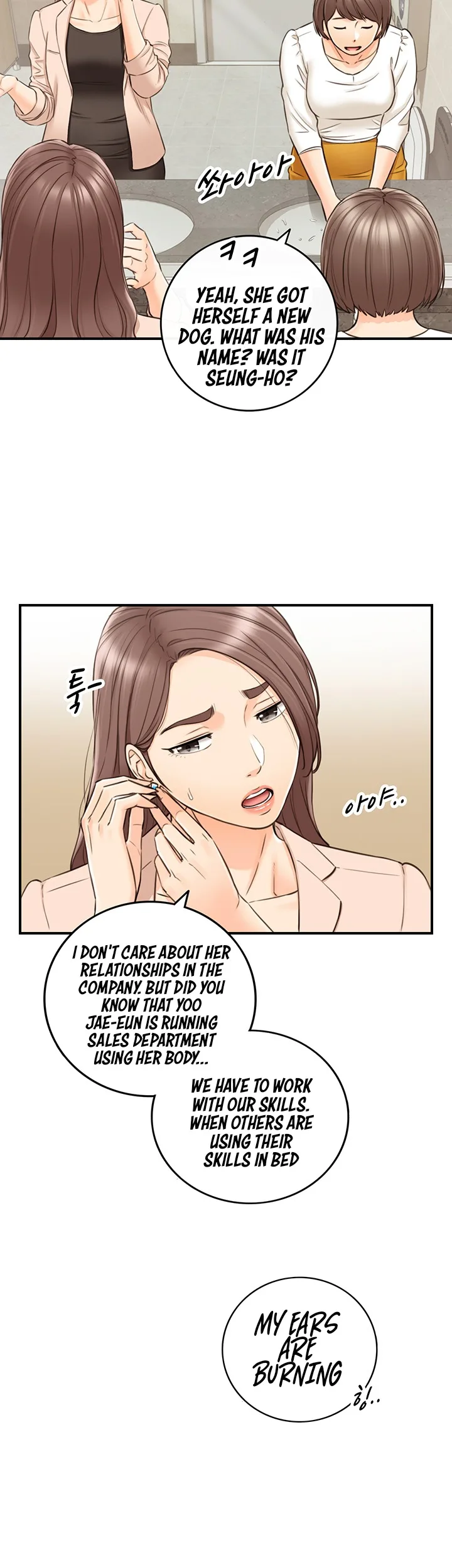 Chapter 77 — Page 23