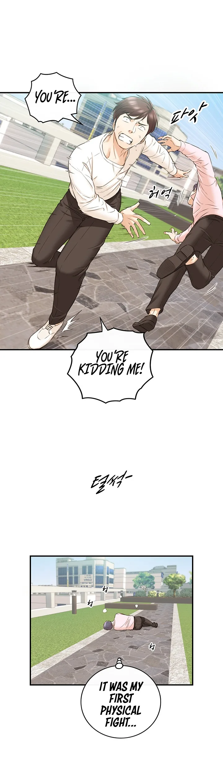 Chapter 79 — Page 22