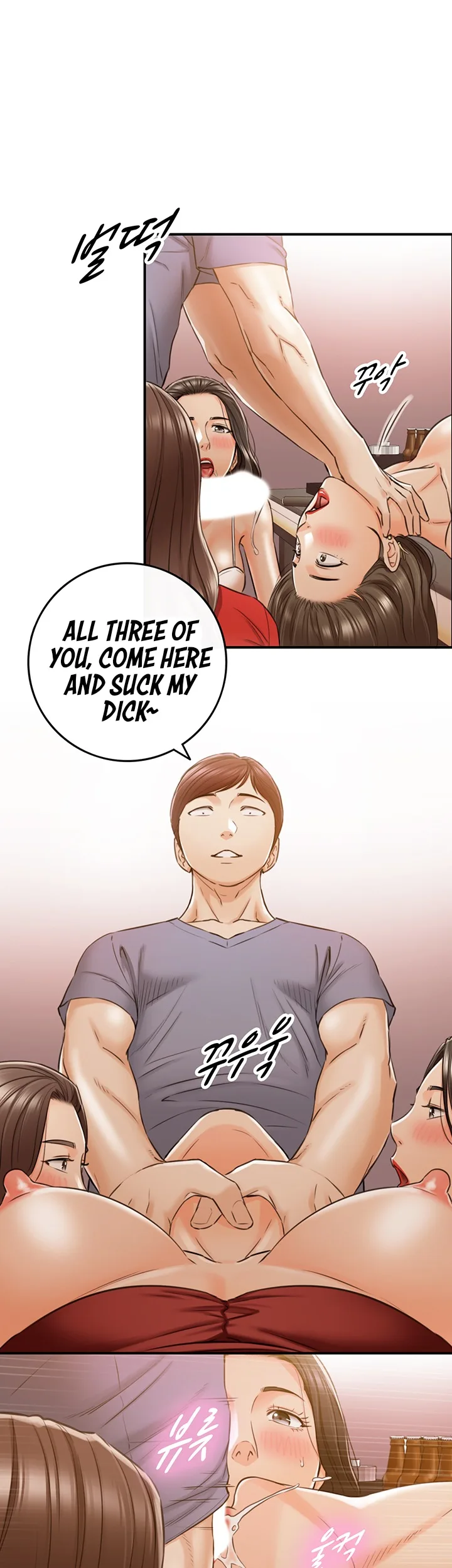 Chapter 80 — Page 39