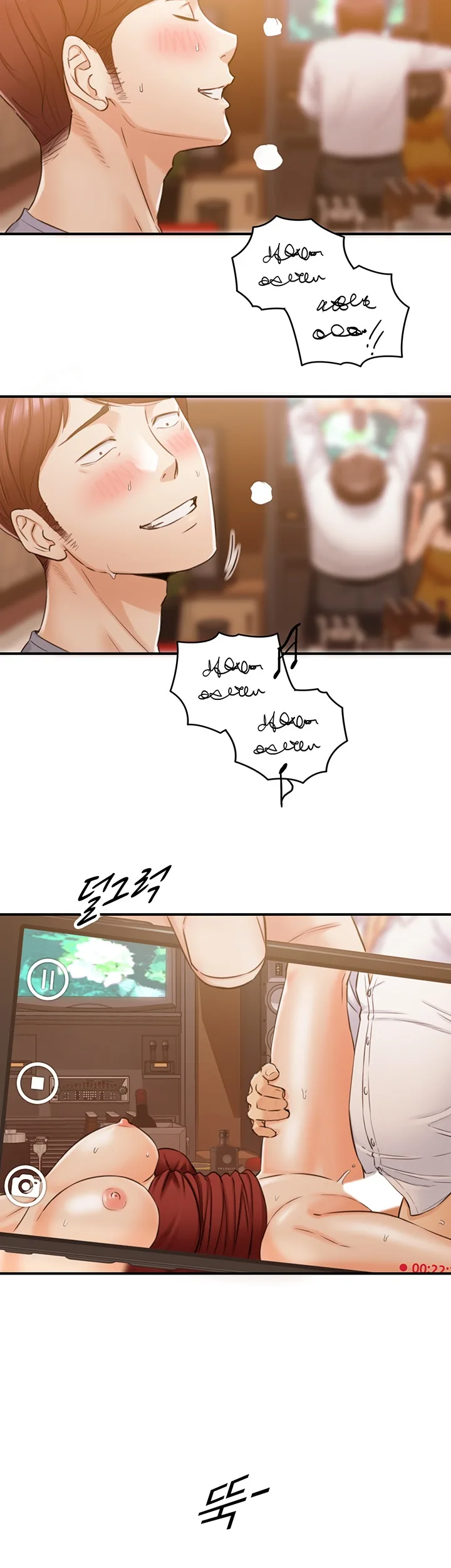 Chapter 80 — Page 43