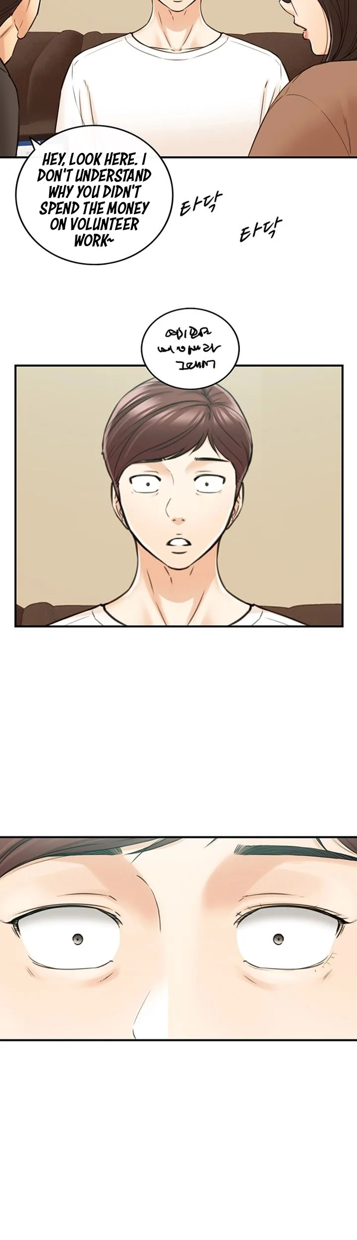 Chapter 82 — Page 11
