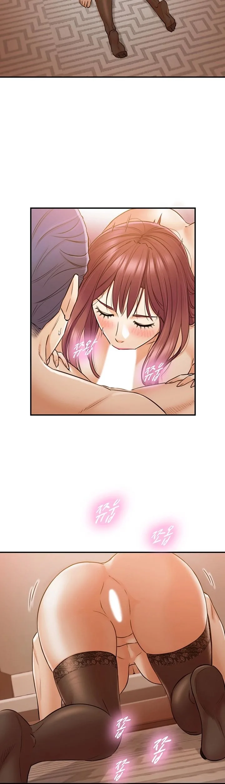Chapter 82 — Page 47