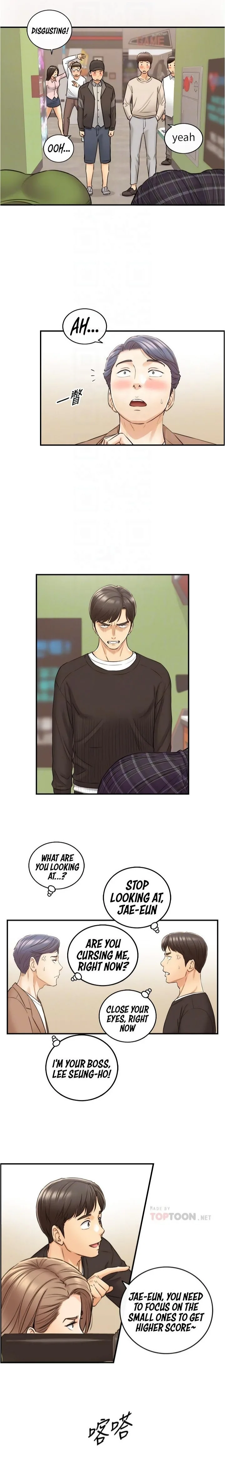 Chapter 84 — Page 7