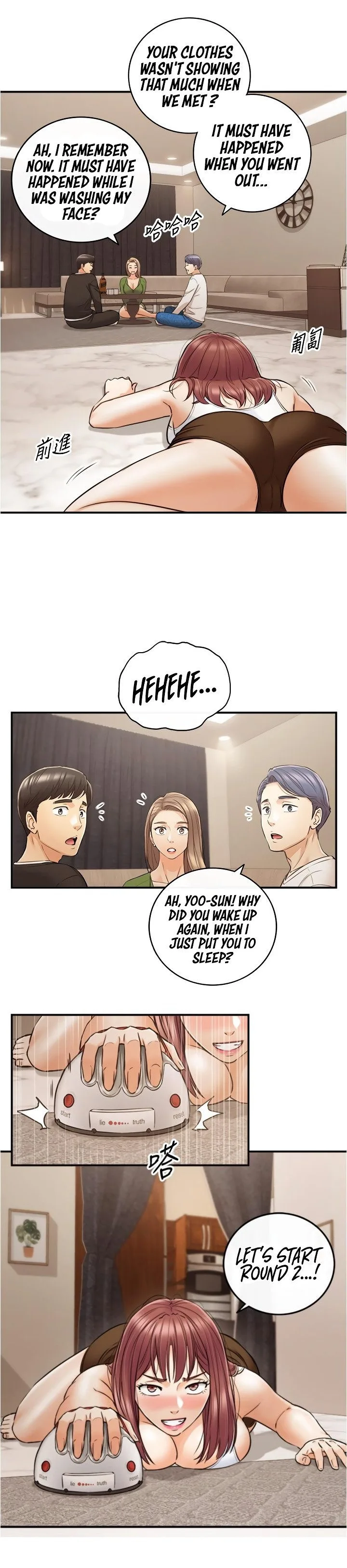 Chapter 85 — Page 16